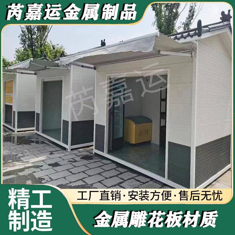 移动卫生间环保厕所太阳能公厕河南市政学校简易农村改造临时旱厕