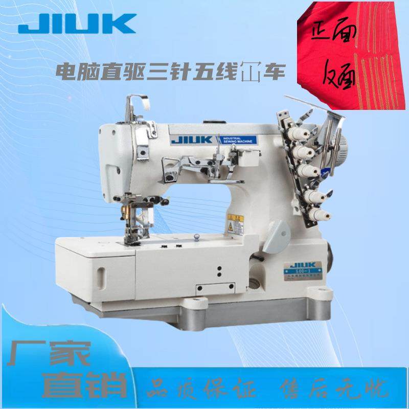 500三针五线绷缝机坎车绷双针可做T恤内裤秋衣秋裤工业缝纫机家用,生活电器,缝纫机/缝绣一体机,淘宝优惠券,粉丝福利购,淘宝优惠卷