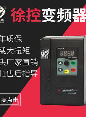三相变频器80V2.2KW矢量重载交流电机调速器器厂家供货