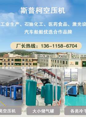 空压机螺杆空压机工频变频空气压缩机7.5-250kw螺杆机低噪耐用