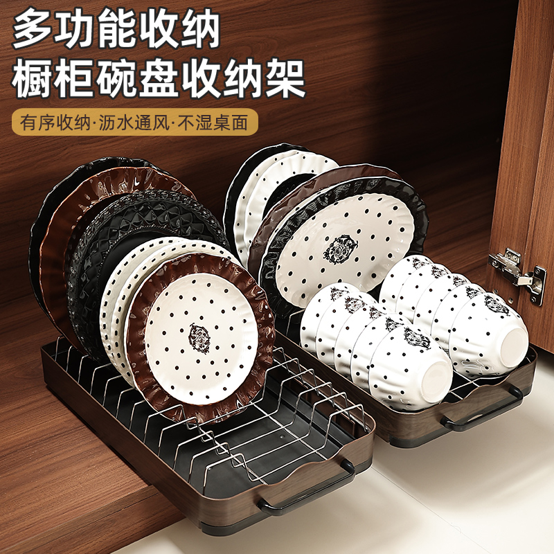 中古风碗架抽拉内拉篮厨房收纳架橱柜碗碟沥水放碗架抽屉式碗盘子