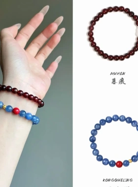 凌初LINGC孔雀翎文玩蓝晶石手链