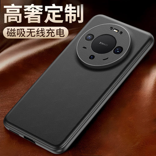 适用华为mate系列高端真皮软壳