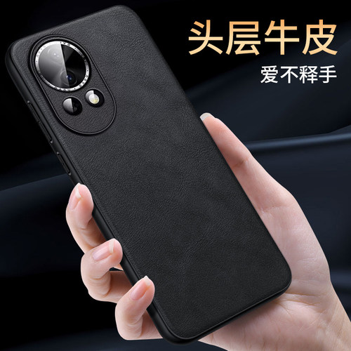 官方真皮款华为nove12系列手机壳
