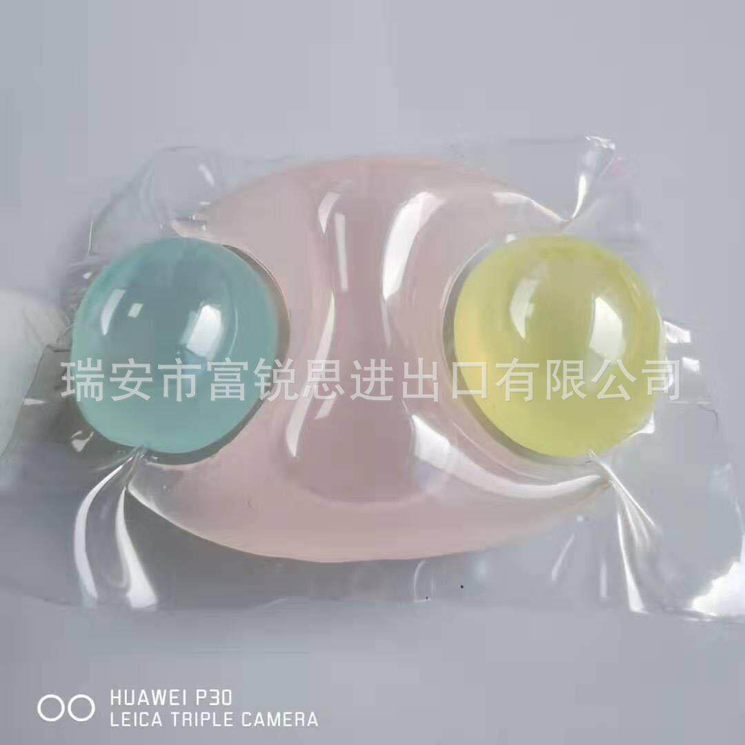 水珠留香珠洗衣灵胶囊包装机 凝珠备 设PVA水膜溶洗758衣凝珠包装