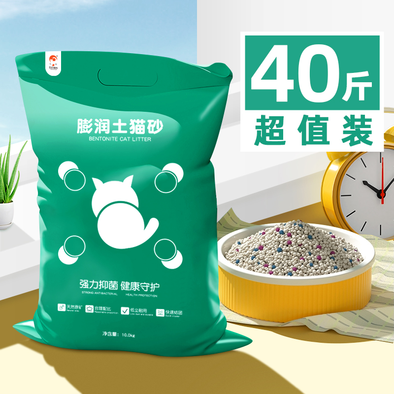 击爪膨润土10KG低尘结团