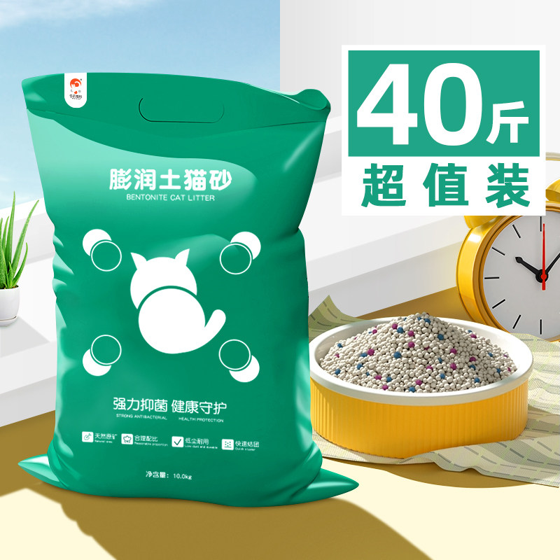 击爪膨润土10KG低尘结团