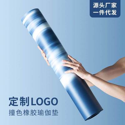 PU natural rubber yoga mat camouflage anti slip sports mat