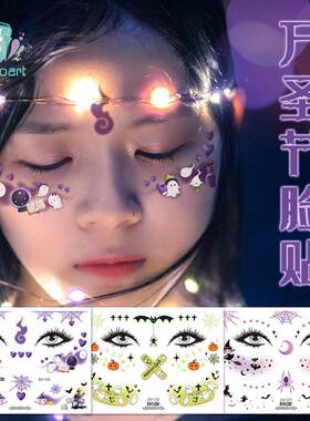 Halloween waterproof tattoo face patch万圣节防水纹身恐怖脸贴