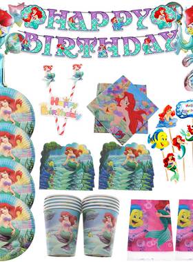 Little Mermaid Ariel Theme Girl Kids Birthday Party