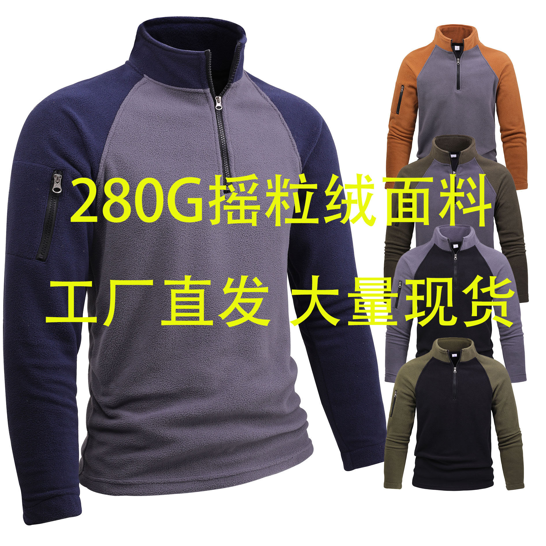2026menclothes跨境外