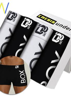 4pc Boxershorts for Men Boxer Short Underwear Man Panties