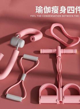 Yoga Set Pedal Tensioner Yoga Ring Octagonal Tension Rope