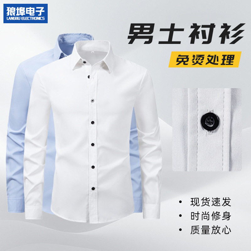 2026menclothes外贸男