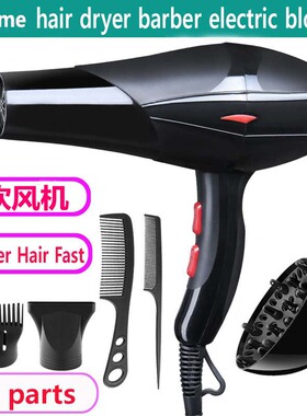 hair dryer barber shop household electric blower blow 吹风机