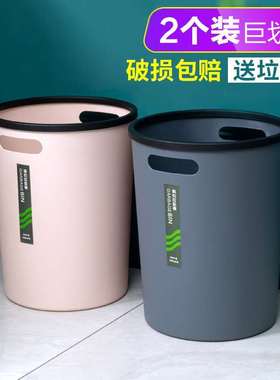 "Dustbin household toilet toilet kitchen with cover 垃