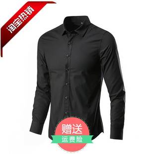 Men's Casual Shirts Slim Fit Dress Shirt for Men 男大码