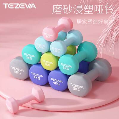 哑铃家用健身训练Round head dumbbell home fitness training