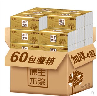 50pcs cartons of household tissue toilet paper 家用卫生纸