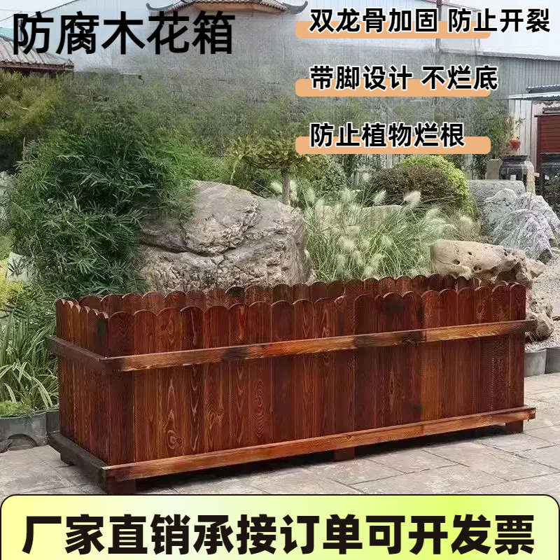 厂家直销户外花槽大花盆组合防腐花盆