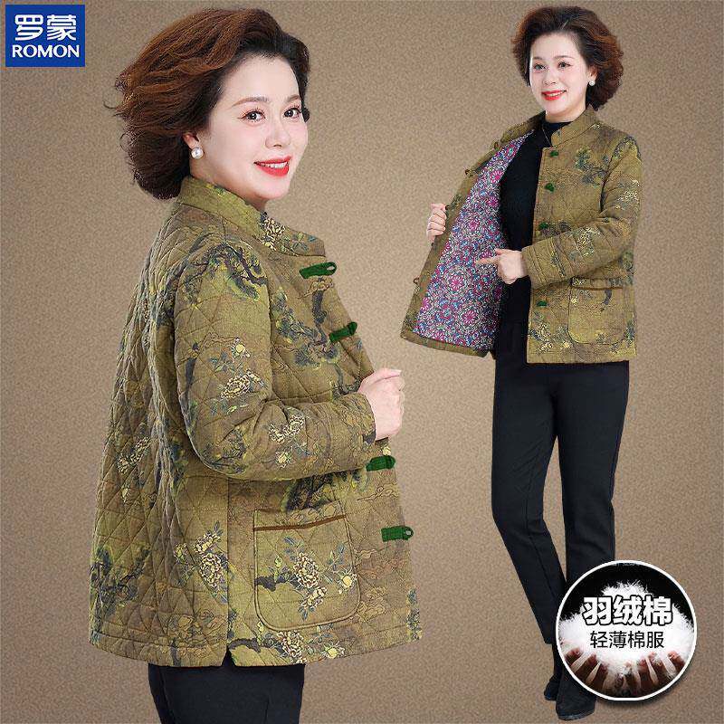 罗蒙妈妈秋冬装外套新款中老年人羽绒棉服女奶奶花棉袄老太太衣服