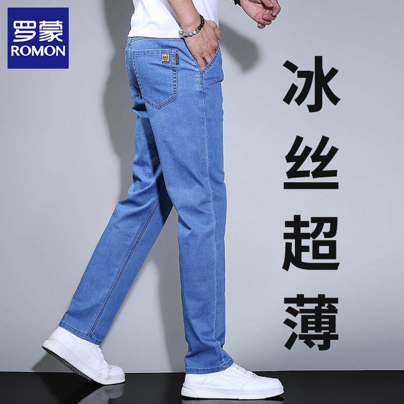 罗蒙男裤牛仔裤男款夏季薄款宽松直筒休闲2026新款男士冰丝长裤子