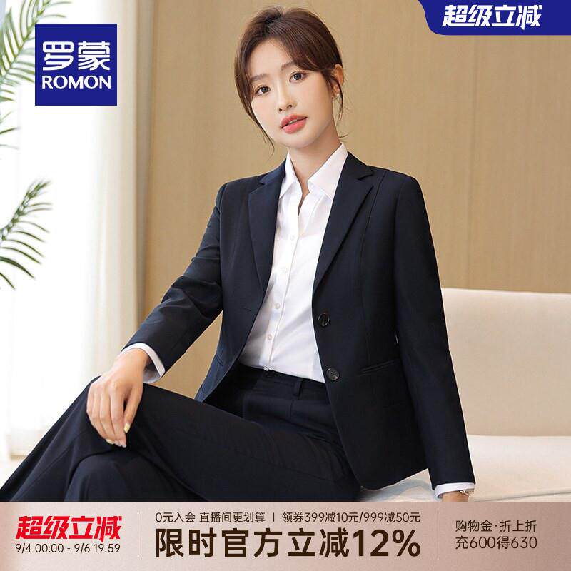 罗蒙女士西服套装2026秋季气质百搭职业装工装显瘦商务正装两件套