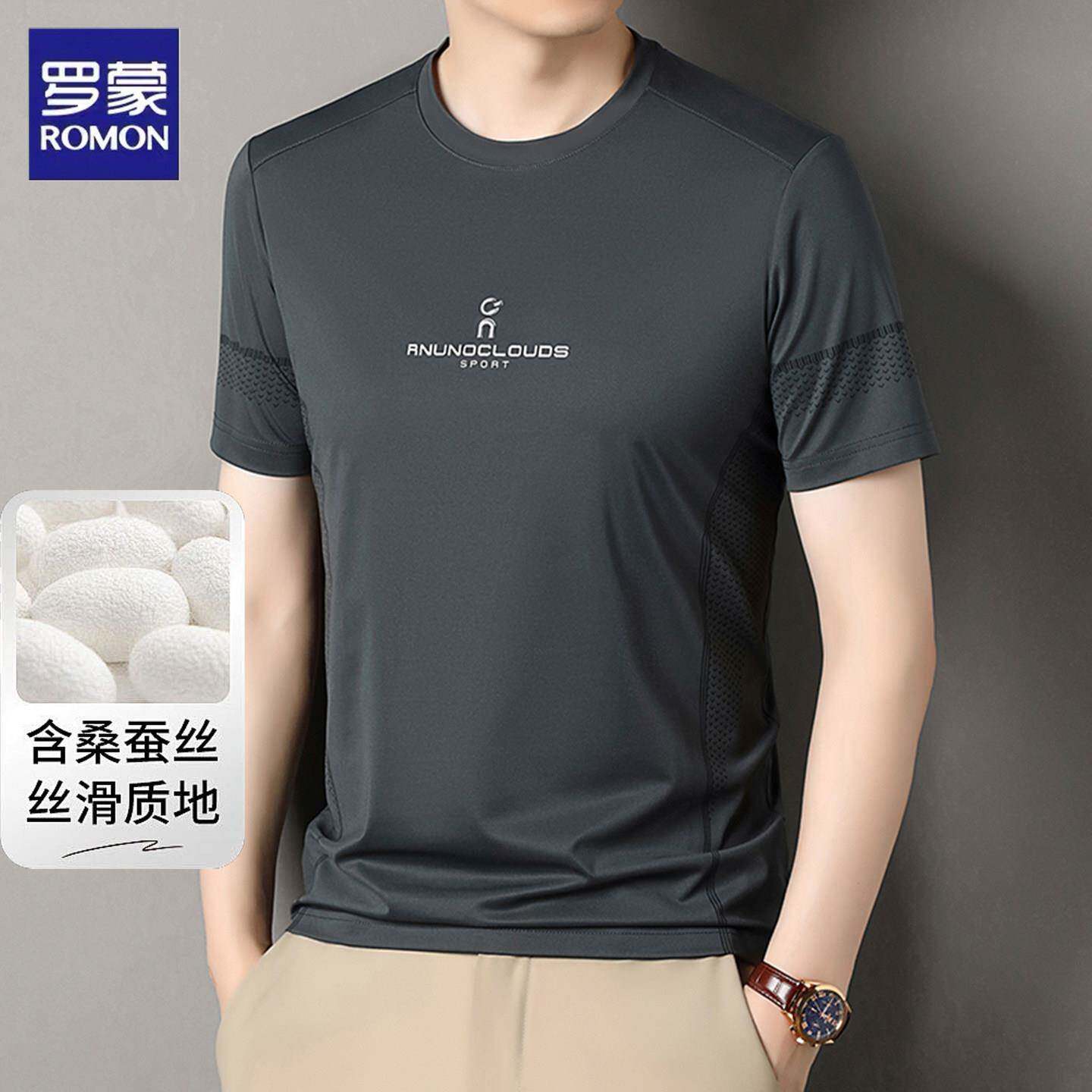 罗蒙桑蚕丝圆领短袖t恤男士夏季新款商务休闲凉感透气夏装上衣