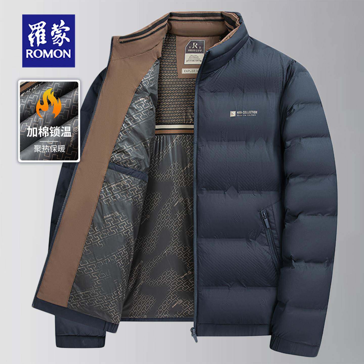 罗蒙短款立领棉衣外套男士冬季加厚棉服中年爸爸装夹棉保暖面包服