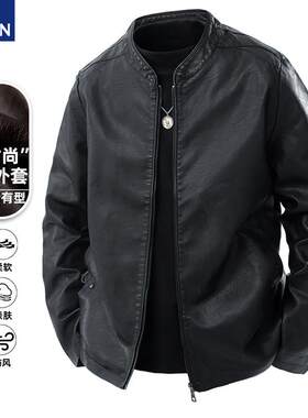 罗蒙仿真皮衣外套男春秋薄款小立领韩版修身机车服PU皮夹克上衣服
