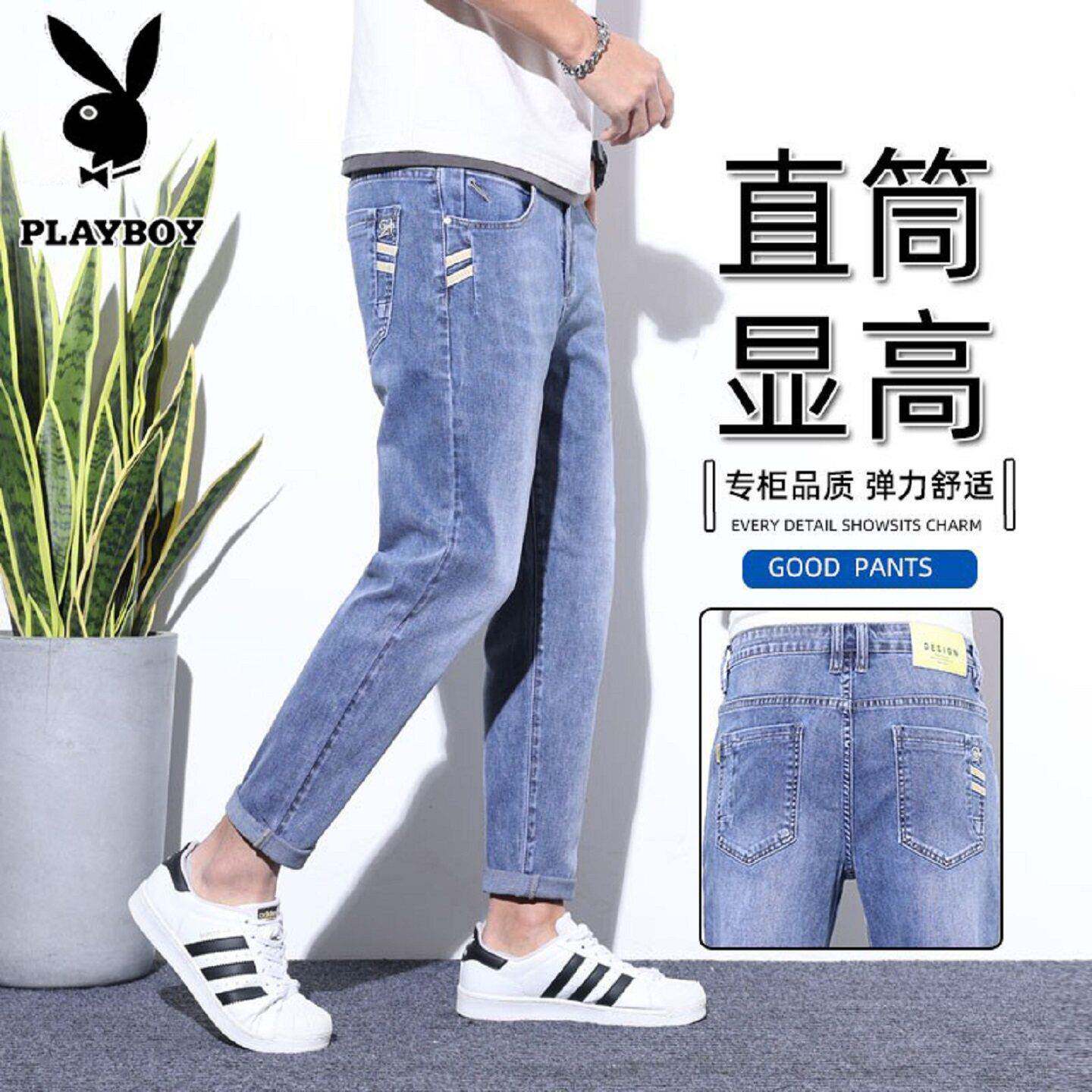 花花公子牛仔裤男夏季九分裤修身小脚裤潮流百搭春秋新款9分男裤