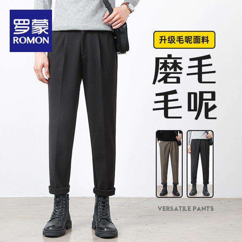 罗蒙毛呢小西裤男士2025春秋新款加绒加厚修身休闲裤九分西装长裤