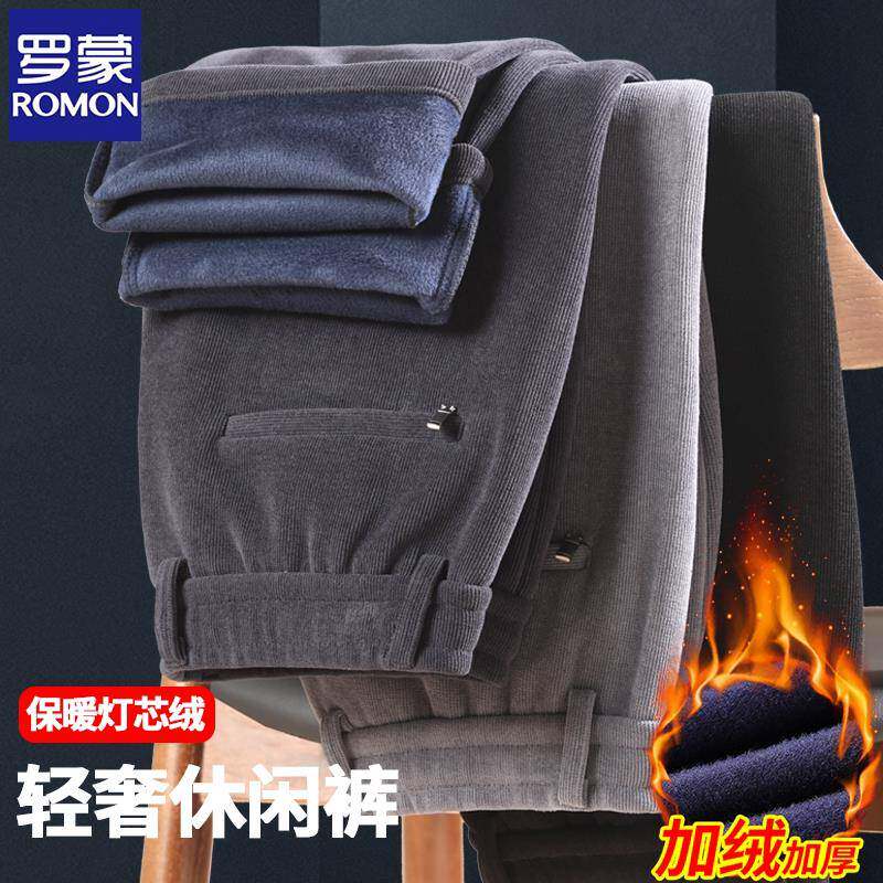 罗蒙冬季灯芯绒男裤中年条绒裤子加绒加厚中老年爸爸休闲直筒长裤
