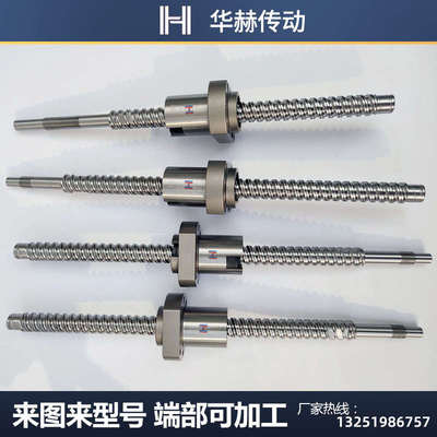 怡和达替代滚珠丝杆LCS02 LCS07 - 20-5 20-10 20-20丝杠螺母套装