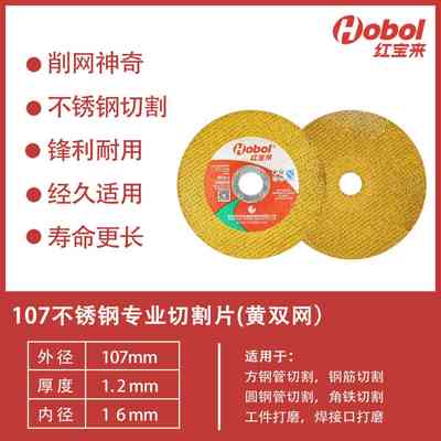 切割片107小片125片150砂轮片180角磨机400切片250片350树脂片