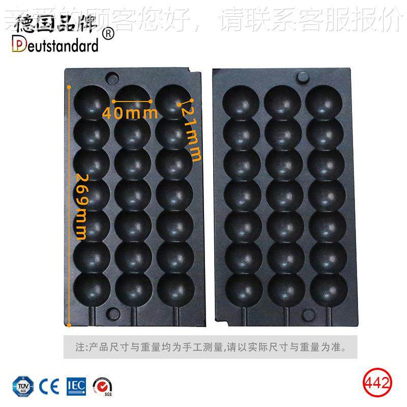 串串新网红迷你夹NP-442焙馅串串烧烤机饼机烘美食小吃创业烧设备,清洗/食品/商业设备,烘焙设备,淘宝优惠券,粉丝福利购,淘宝优惠卷