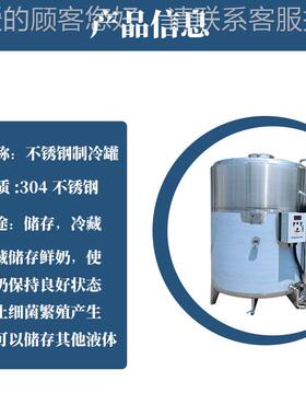 酿设备厂家直供储酒酒备设冷罐XNV制容量的耐高温耐腐蚀