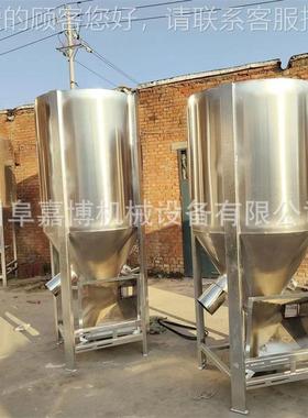 不锈钢立式有机肥桶拌机 色素颗粒搅混色拌料 500KME机公斤耐腐蚀