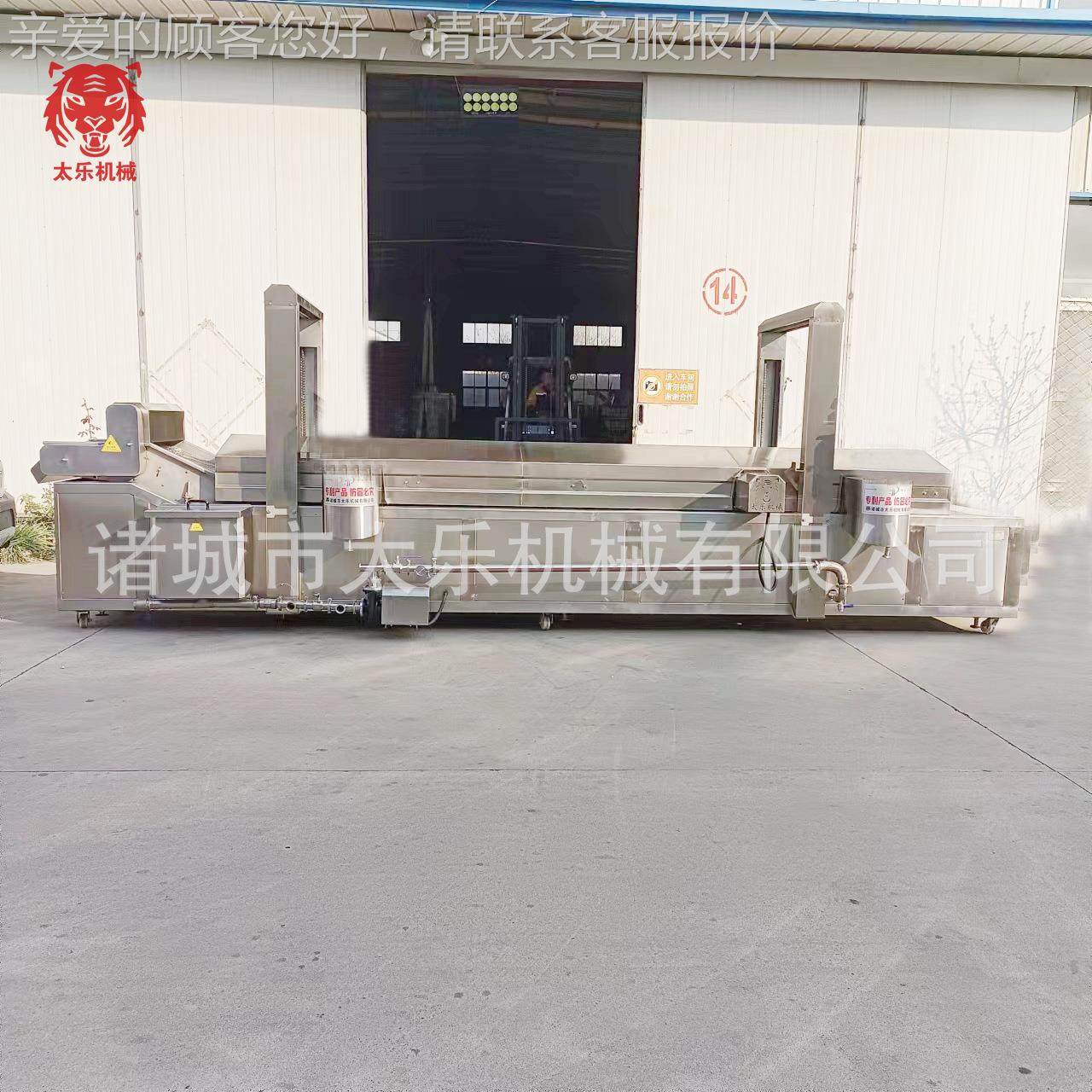 狮子头油炸水线肉丸子油炸流机TL-6500*炸丸子流机器全油自动炸水,清洗/食品/商业设备,休闲食品加工设备,淘宝优惠券,粉丝福利购,淘宝优惠卷