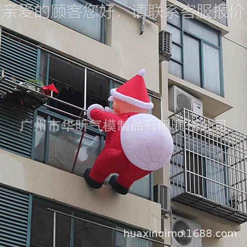 供应圣诞老充通气气模 充气卡 人圣诞充气模10026型 节雪人模型