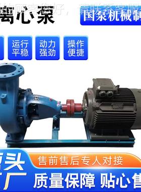 IS10-80-160农离用卧式心KSG泵柴0油机浇灌溉清水泵大流量地抽水