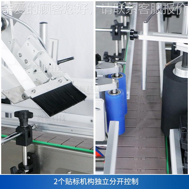 ZOZS-TB822NES圆N 全自动瓶罐贴标机 塑料玻璃圆圆U瓶盖/瓶身双标