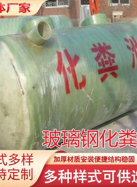 厂家销售璃钢UTB罐 消防水罐玻 卧式罐储 绕化缠粪池
