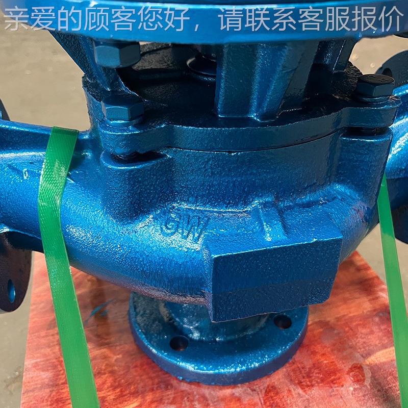 泵GW式管立道泵LW心无堵塞陆地排污泵废水处离理UAX法兰式高压泵