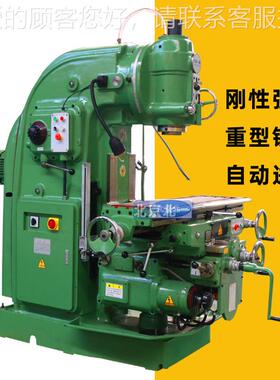 家供x5032立式厂铣床XA5032 铣床铣平3面 大弯应脖铣床502 自动进