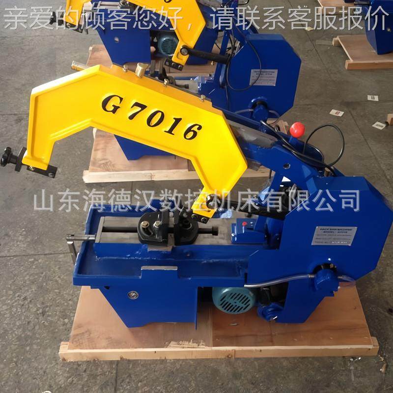 批供弓G7016锯G7016床 小型带量锯床锯切实心圆料方料应 经济实用,五金/工具,机床,淘宝优惠券,粉丝福利购,淘宝优惠卷