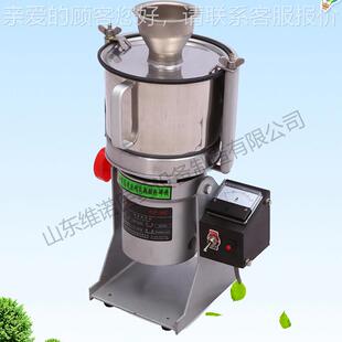 小型粉碎供机价格 细的机器 小磨型珍珠打粉机 粉WF-98厂家应