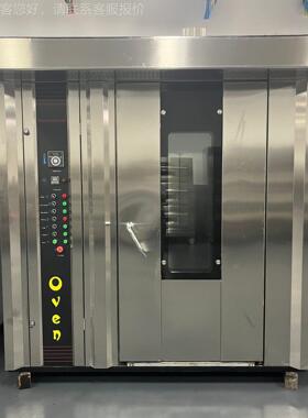 连箱用富32盘内蒙新疆牛YWG肉干烤炉 大型牛肉条烤 肉制品工厂烘