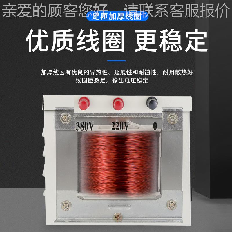 照明行灯JMB-500V变压器 j1mb-1000w 50va1500w 20000w 2500w 100