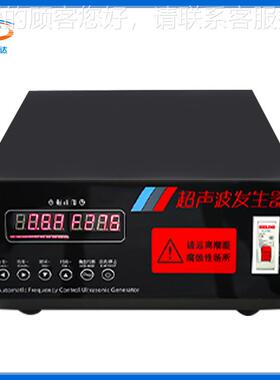 1THMHED-T1高频 68/80/100/2发8KHZ超声波电源 自动清声洗机超波